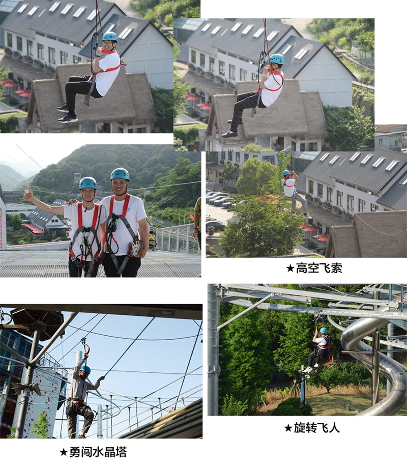 萬眾一心,豪邁未來!匠心智造,不忘初心!——萬豪空間結構2023團建特輯 萬眾一心,豪邁未來!匠心智造,不忘初心!——萬豪空間結構2023團建特輯