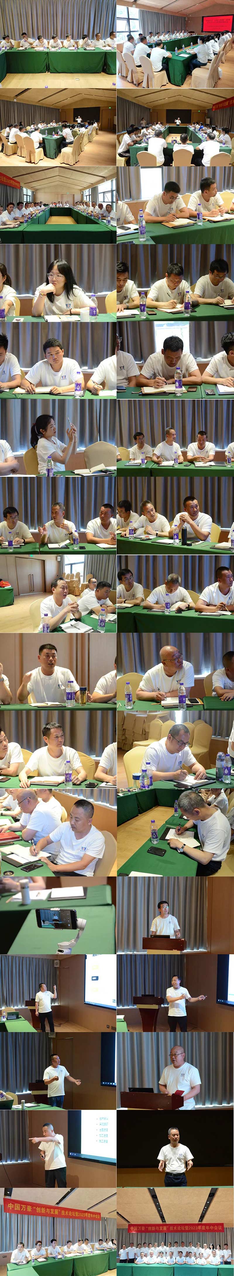 萬眾一心,豪邁未來!匠心智造,不忘初心!——萬豪空間結構2023團建特輯 萬眾一心,豪邁未來!匠心智造,不忘初心!——萬豪空間結構2023團建特輯