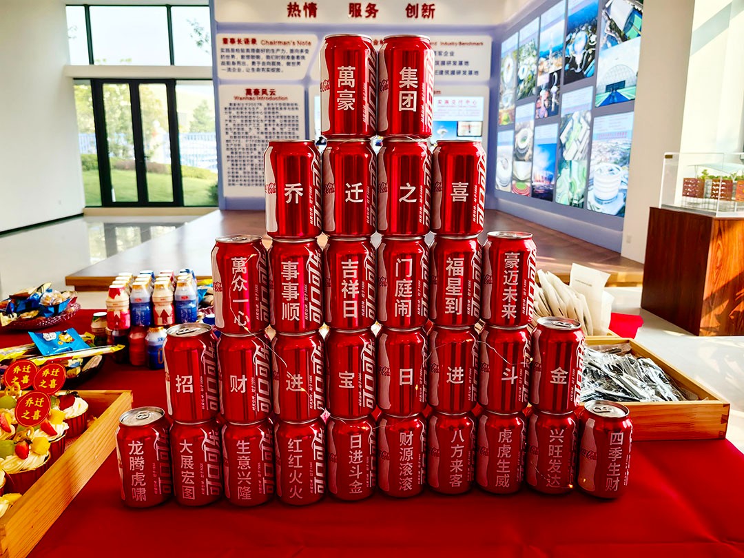 萬豪集團|喜迎喬遷，盛啟新章！