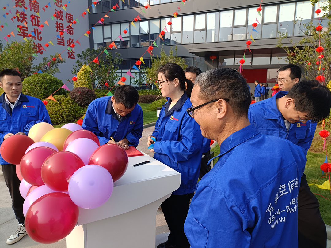 萬豪集團|喜迎喬遷，盛啟新章！