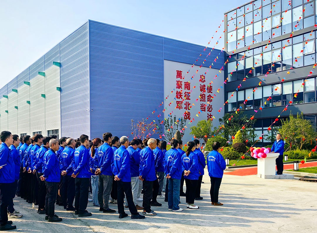 萬豪集團|喜迎喬遷，盛啟新章！