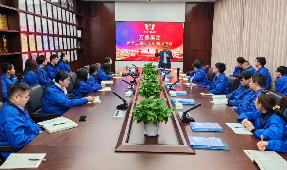 凝“新”聚力，奮勇前行|新員工崗前專業知識培訓，開啟征程新篇章
