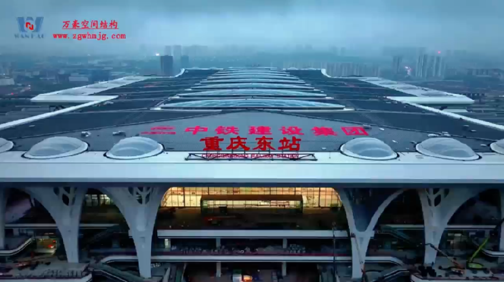 重慶東站即將通車！萬豪建的高鐵站有多牛？