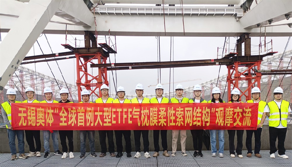 標桿引領，智啟未來——萬豪集團營銷、設計與技術骨干共赴無錫奧體中心，現場觀摩學習解鎖“創新密碼”