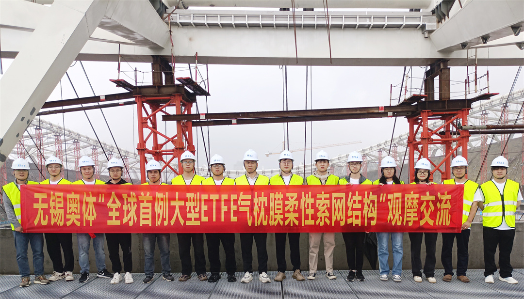 標桿引領，智啟未來——萬豪集團營銷、設計與技術骨干共赴無錫奧體中心，現場觀摩學習解鎖“創新密碼”