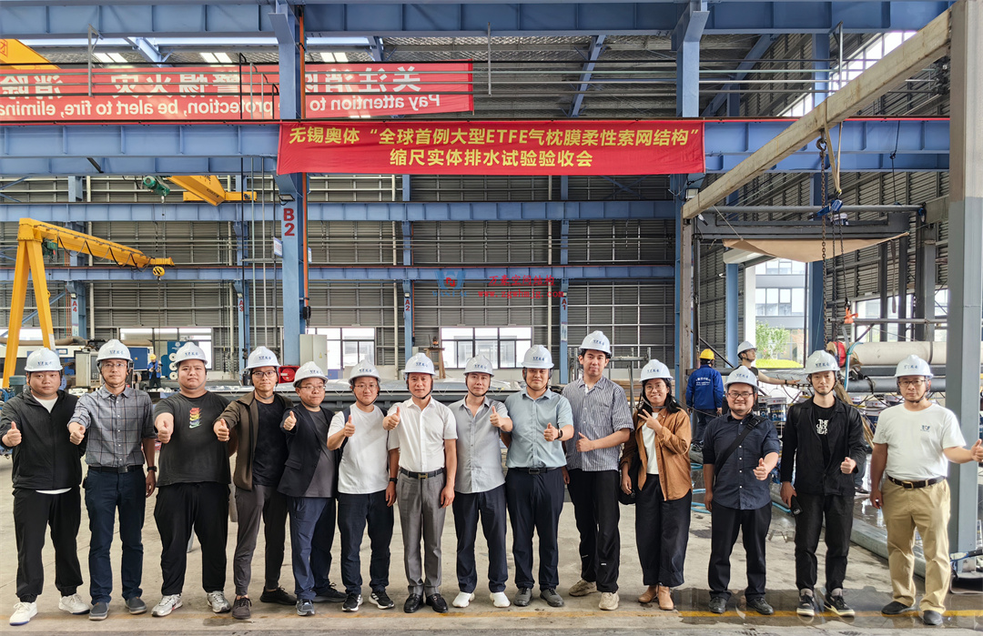 標桿引領，智啟未來——萬豪集團營銷、設計與技術骨干共赴無錫奧體中心，現場觀摩學習解鎖“創新密碼”