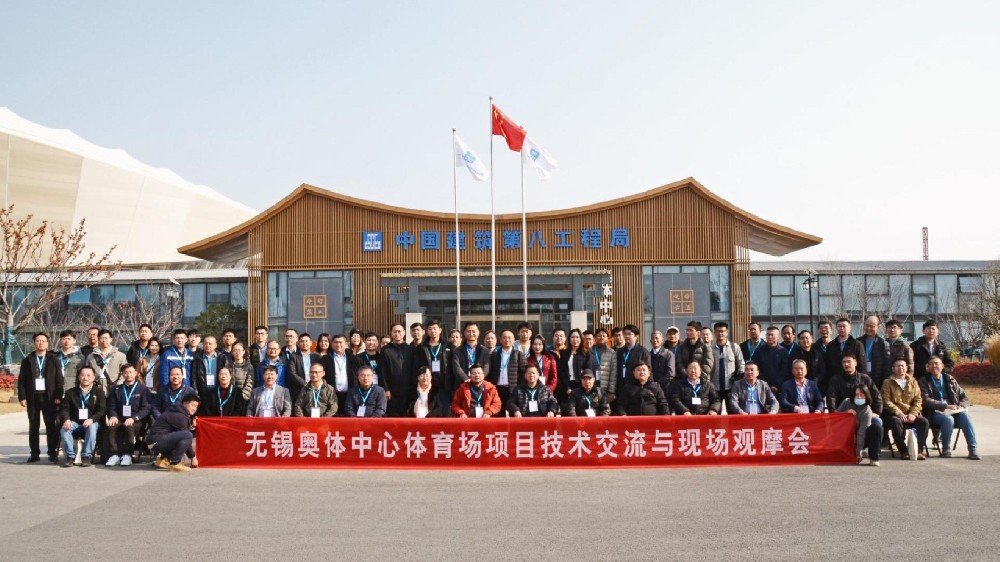 行業聚焦標桿建筑，共謀行業發展未來