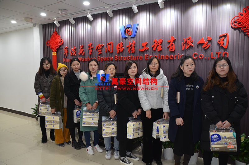 萬豪空間結構三八節福利