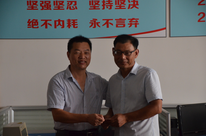 公司為工程部汪經理頒發獎勵