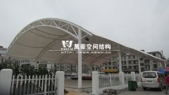 寧波市鎮海區駱駝街道菜市場膜結構