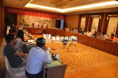 恭賀我司總經理張委當選膜結構專業委員會委員