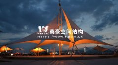 萬豪張拉膜結(jié)構(gòu)廠家設(shè)計(jì)制作施工安裝價(jià)格報(bào)價(jià)