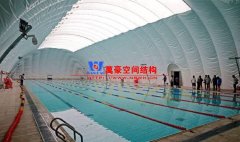 游泳館膜結(jié)構(gòu)是什么？有哪些特點(diǎn)？