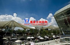 最大膜結構之世博軸連續張拉膜索膜結構賞析