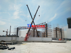 聊城歡樂小鎮七彩云朵膜結構項目施工中