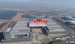 山東會展綜合體紅島國際會展中心