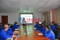 萬豪人，萬豪夢，萬眾一心，豪邁未來